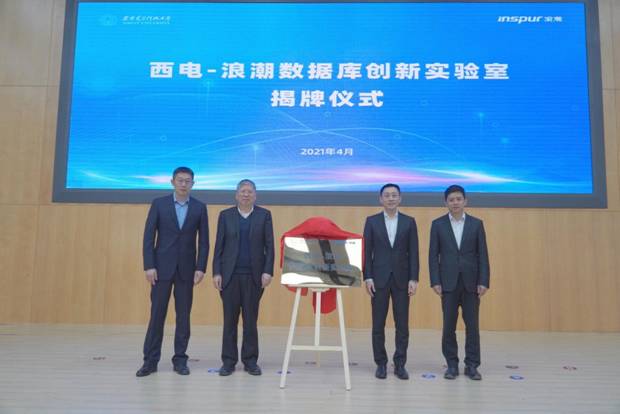 https://news.xidian.edu.cn/__local/A/E1/E3/56453E024C9BCE8ADBAAB823EC1_4AF91BC2_19AC3.jpg